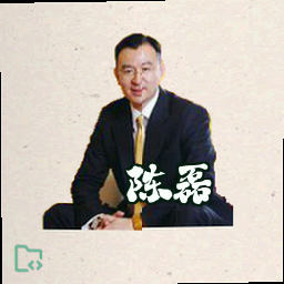陈磊
